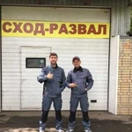 Сход-развал,сервис в текстильщиках