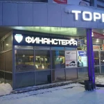 Фото №8 #ВЫВЕСКИЧИСТОПОЛЬ #ОБЪЕМНЫЕБУКВЫЧИСТОПОЛЬ