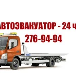 Автоэвакуатор 159 Пермь.Пермский край