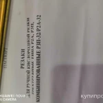 Фото №3 Газовое оборудование