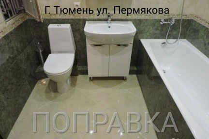 Фото Ремонт квартир