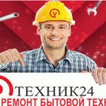 Профессиональный ремонт бытовой техники