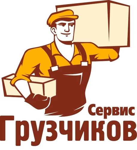 Фото Грузчики, разнорабочие, грузоперевозки.