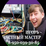 Частный компьютерный мастер Тольятти