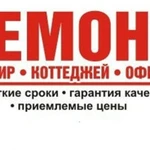 Оперативно. Надежно. По демократичной цене. Тёплый пол