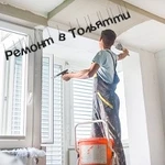 Черновая и чистовая отделка квартир и домов