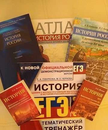 Фото Репетитор по истории