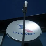 Фото №3 Триколор тв
