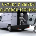 Вывоз бытовой техники, Вывоз мусора