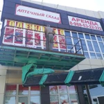 Фото №4 Аренда автовышки платформа