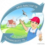 Ремонт и установка телевизионных антенн 