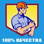 Грузчики и ГРУЗОПЕРЕВОЗКИ на газели круглосуточно 24/7