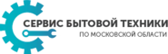 Фото Ремонт стиральных машин Красногорск
