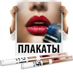Фото №8 Печать на баннере, пленке, холсте, бумаге