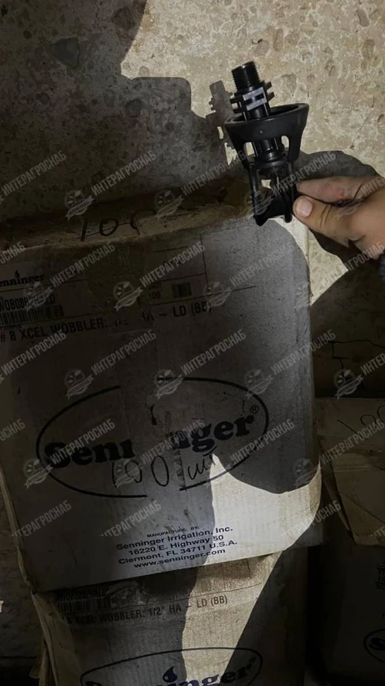 Фото Дождеватель Senninger Xcel wobbler 1/2 hald