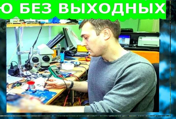 Фото КОМПЬЮТЕРНАЯ ПОМОЩЬ ОТ ЧАСТНОГО МАСТЕРА. ВЫЕЗД 0 РУБЛЕЙ.