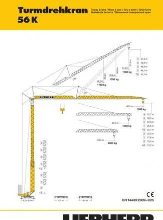 Фото Продается Быстромонтируемый кран Liebherr 56 K