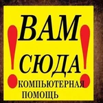 НЕ МОЖЕТЕ ЗАЙТИ В ВК И ЛИ ОК?