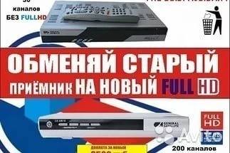 Фото Триколор тв на два тв Интернет 4G продажа монтаж