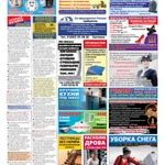 Фото №2 Работа Вахтовым методом Вакансии 