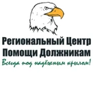 фото Банкротство граждан "под ключ" всего 79000руб.