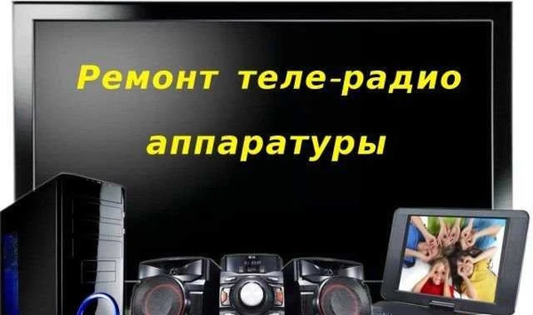 Фото Ремонт