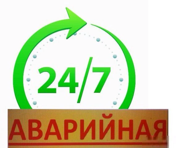 Фото Прочистка канализации и видеоинспекция труб в Тимашевске и в Тимашевском районе