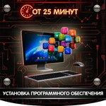 Фото №10 Ремонт ноутбуков в Сальске - гарантия 3 месяца