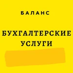 Ведение кадрового учета