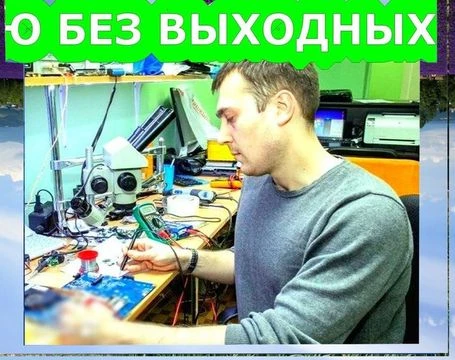 Фото РЕМОНТ КОМПЬЮТЕРОВ НА ДОМУ