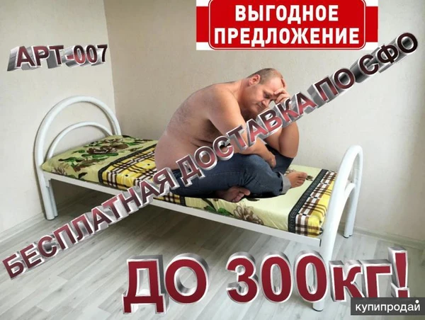 Фото Кровать металлическая усиленная "Арт-007"
