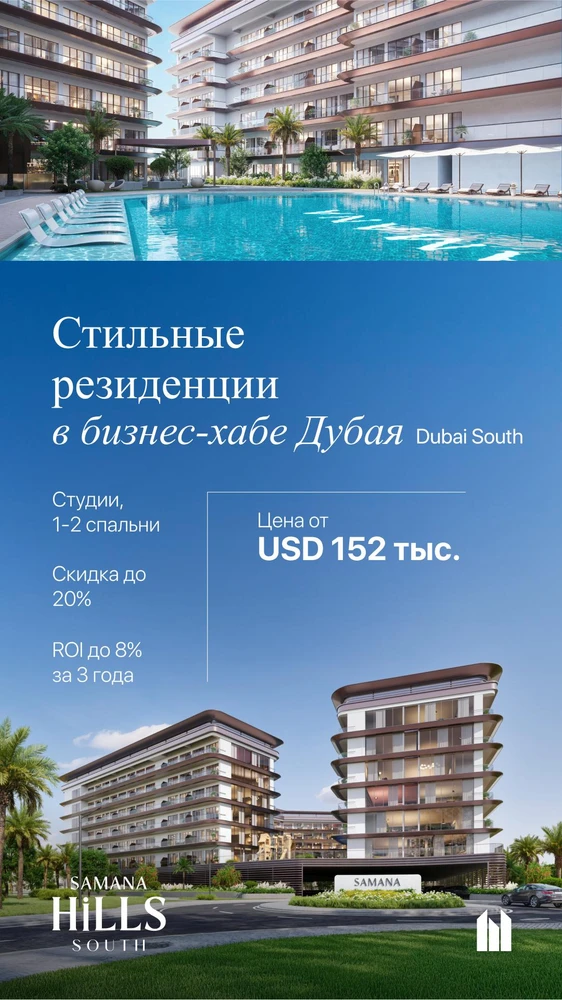 Фото Дубай недвижимость