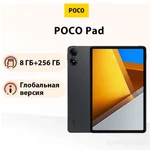 Фото №2 Poco Планшет POCO Pad Глобальная версия Поддержка русского языка, 12.1" 8 ГБ/256