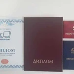 Дистанционное обучение Корочки