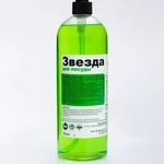 фото Звезда для посуды - Нейтральное средство для мытья посуды.