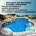 фото Сульфат алюминия (Высший Сорт) ГОСТ 12966-85 технический очищенный