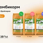 фото Комбикорм мешок ЭКОРМ, МИРОТОРГ, МЕГАКОРМ 25 кг.
