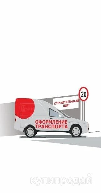 Фото Наружная реклама под ключ.