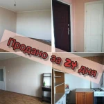 Фото №3 Риэлтор, Специалист по недвижимости