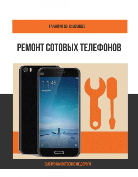 Фото Ремонт сотовых телефонов планшетов ноутбуков