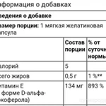фото Витамин Е, натуральный, 134мг/200ME, Solgar, 100 капсул