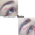 Фото №7 Ламинирование/Botox бровей и ресниц