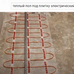 Фото №7 Теплые полы