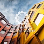 Фото №6 Фасадные кассеты - производство