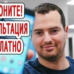 Компьютерный мастер. Ремонт компьютеров