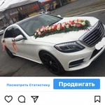Фото №7 Прокат свадебных машин