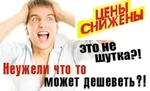 фото Натяжные потолки в Невинномысске!!!