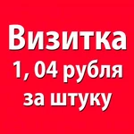 Как заказать полиграфию не выходя из дома?