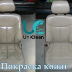 Фото №11 АвтоХимчистка UniClean/детейлинг Калининград