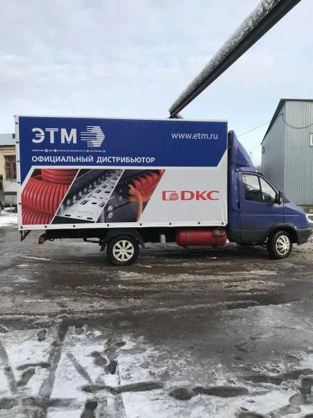 Фото Брендирование Авто
